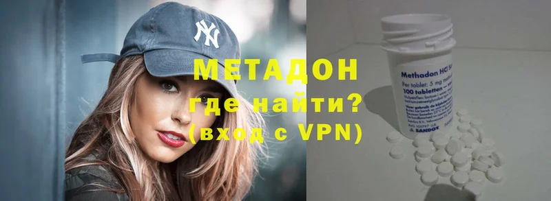 Наркота Бакал Амфетамин  Каннабис  Меф  Alpha-PVP  ОМГ ОМГ сайт  COCAIN  Гашиш 