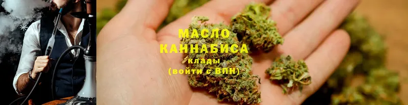 omg зеркало  купить наркотик  Бакал  Дистиллят ТГК THC oil 